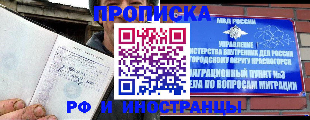 регистрация для школы в Новочебоксарске